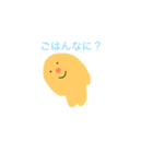 ぽっくん、その3。（個別スタンプ：7）