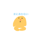 ぽっくん、その3。（個別スタンプ：12）