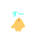 ぽっくん、その3。（個別スタンプ：13）