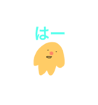 ぽっくん、その3。（個別スタンプ：14）