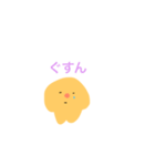 ぽっくん、その3。（個別スタンプ：15）
