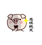 Name Sticker 258（個別スタンプ：11）