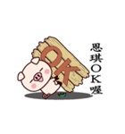 Name Sticker 258（個別スタンプ：14）