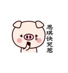 Name Sticker 258（個別スタンプ：17）