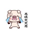 Name Sticker 258（個別スタンプ：32）