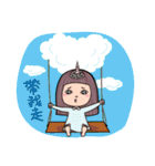 The Little Una（個別スタンプ：1）