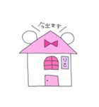 りさってゆうクマ（個別スタンプ：13）