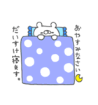 だいすけってゆうクマ（個別スタンプ：4）