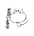 しろだいふくねこ（個別スタンプ：3）