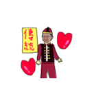 YANG YANG Valentine（個別スタンプ：4）