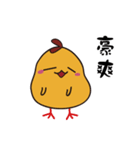 Babe Chicken 2-couple articles（個別スタンプ：3）