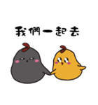 Babe Chicken 2-couple articles（個別スタンプ：19）