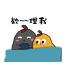 Babe Chicken 2-couple articles（個別スタンプ：21）