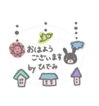 ひでみサンのほのぼのスタンプ（個別スタンプ：11）