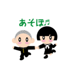 ラブラブ学生（個別スタンプ：4）