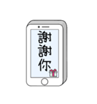 Message from phone（個別スタンプ：3）