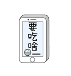 Message from phone（個別スタンプ：5）