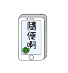 Message from phone（個別スタンプ：6）