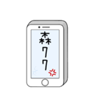 Message from phone（個別スタンプ：7）