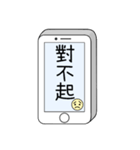 Message from phone（個別スタンプ：8）