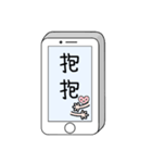 Message from phone（個別スタンプ：10）