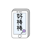 Message from phone（個別スタンプ：11）