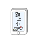 Message from phone（個別スタンプ：13）