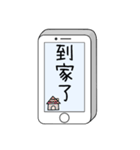 Message from phone（個別スタンプ：14）