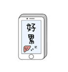 Message from phone（個別スタンプ：15）