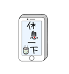 Message from phone（個別スタンプ：16）