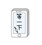 Message from phone（個別スタンプ：20）