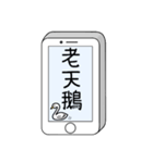 Message from phone（個別スタンプ：23）