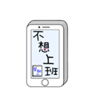 Message from phone（個別スタンプ：25）