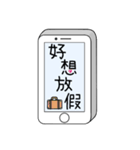 Message from phone（個別スタンプ：26）