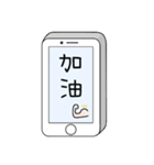 Message from phone（個別スタンプ：27）