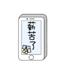 Message from phone（個別スタンプ：28）