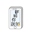 Message from phone（個別スタンプ：30）