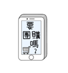 Message from phone（個別スタンプ：33）