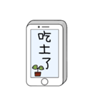 Message from phone（個別スタンプ：36）