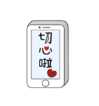 Message from phone（個別スタンプ：39）