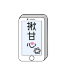 Message from phone（個別スタンプ：40）