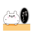 ■かえで専用■名前スタンプだよ（個別スタンプ：20）