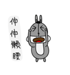 Donkey and Carrot（個別スタンプ：11）