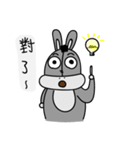 Donkey and Carrot（個別スタンプ：19）