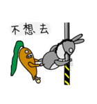 Donkey and Carrot（個別スタンプ：32）