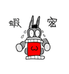 Donkey ＆ carrot（個別スタンプ：17）