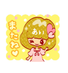 ♥あい♥が使うかわいい女の子スタンプボブ（個別スタンプ：40）