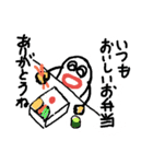 mamechan of the family（個別スタンプ：16）