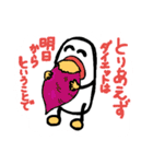 mamechan of the family（個別スタンプ：26）