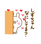 好きすぎる❤しずちゃん❤に送るスタンプ（個別スタンプ：3）